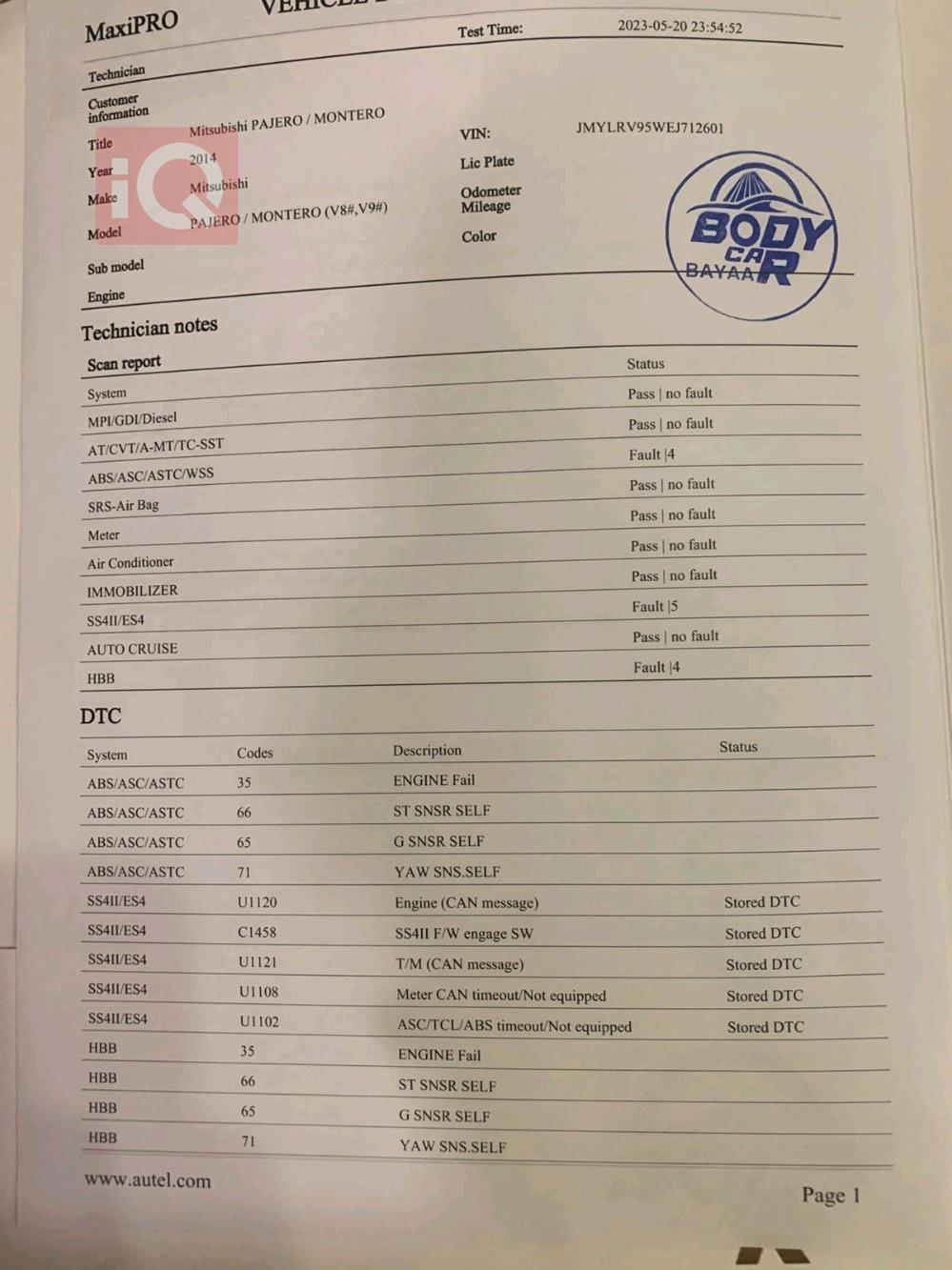 ميتسوبيشي باجيرو